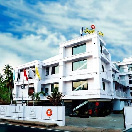 Kallada Mamatha Motels Kunnamkulam Exterior photo
